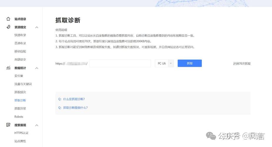 网站升级改版期间申请闭站保护，这种做法真的有效吗？