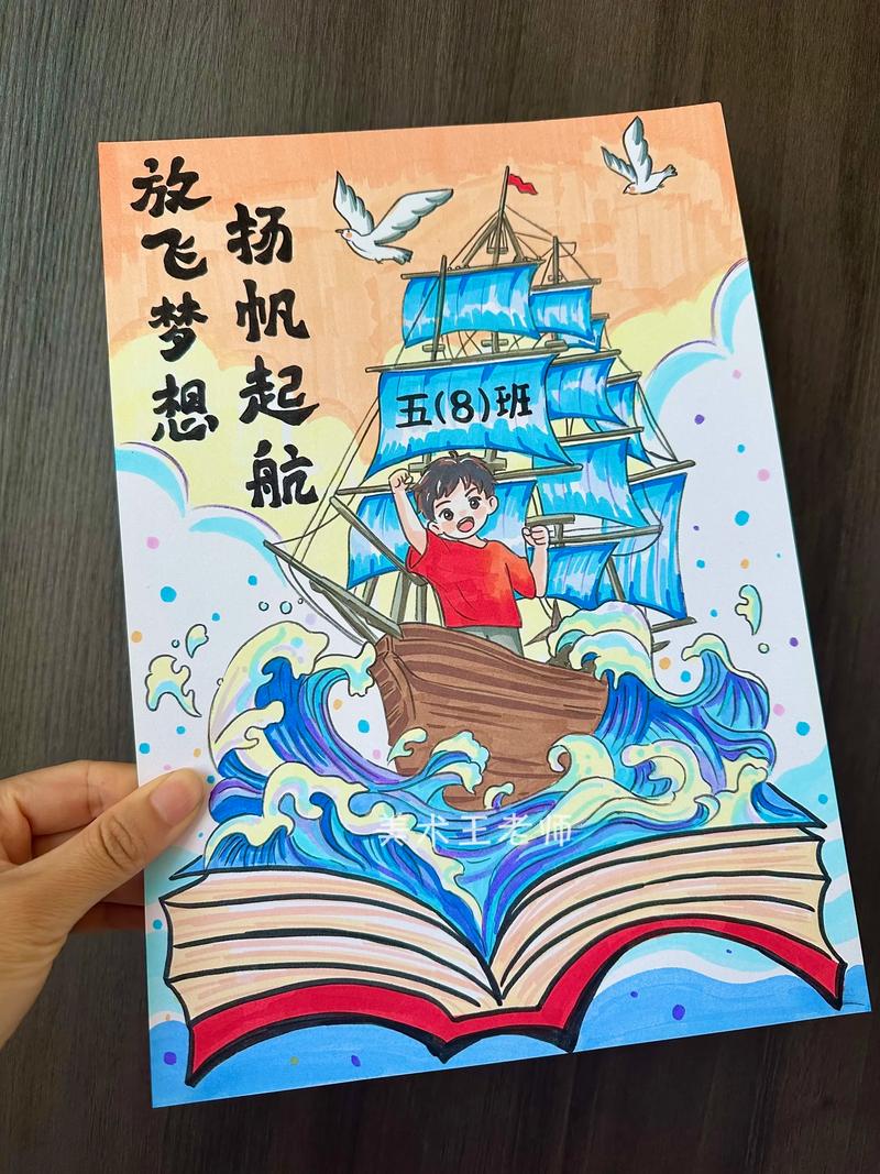 如何轻松创作，让梦想启航？