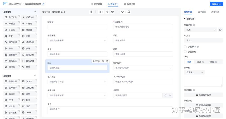 如何通过低代码平台构建支持OAuth2.0认证的后端Web API？