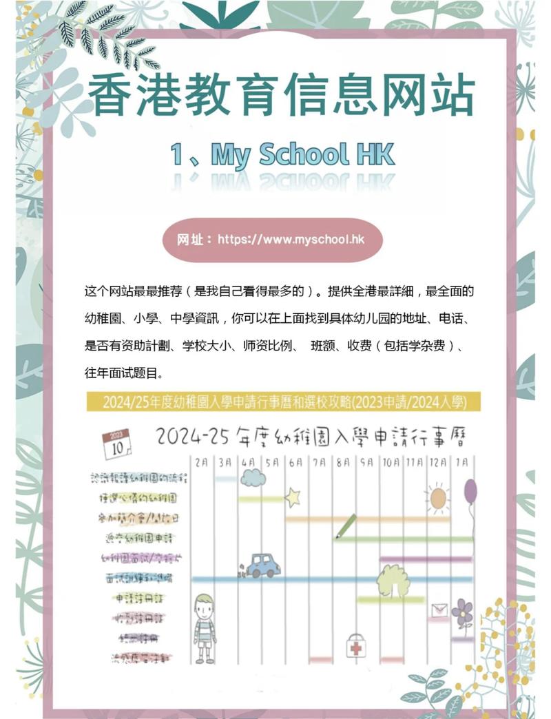 如何寻找专业公司来建设大港网站？