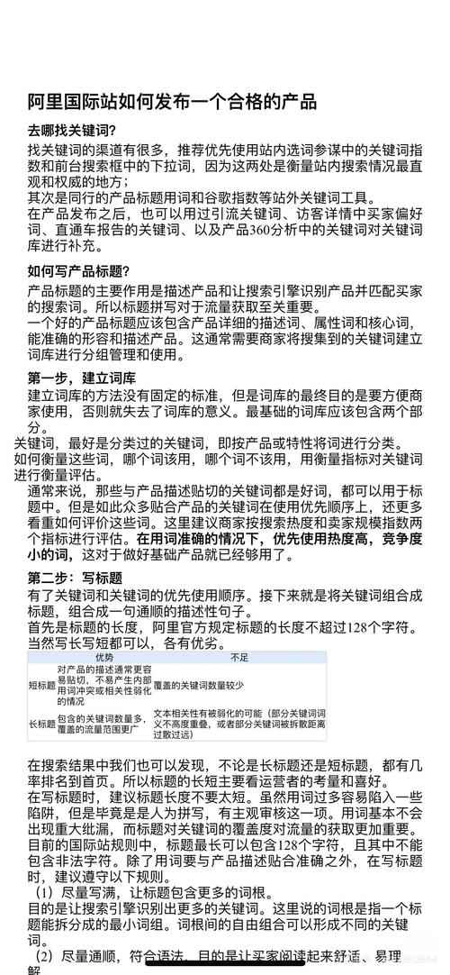 全链路SEO优化后一个的可以是：如何实现全链路SEO优化效果最大化？
