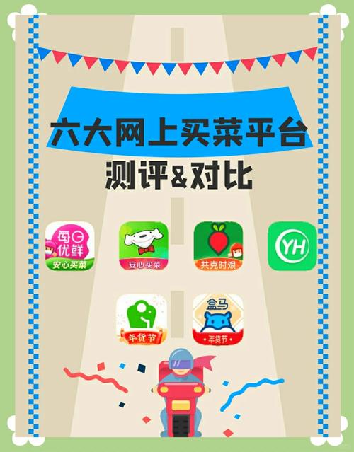 多多买菜真的既实惠又靠谱吗？这样的购物体验值得信赖吗？