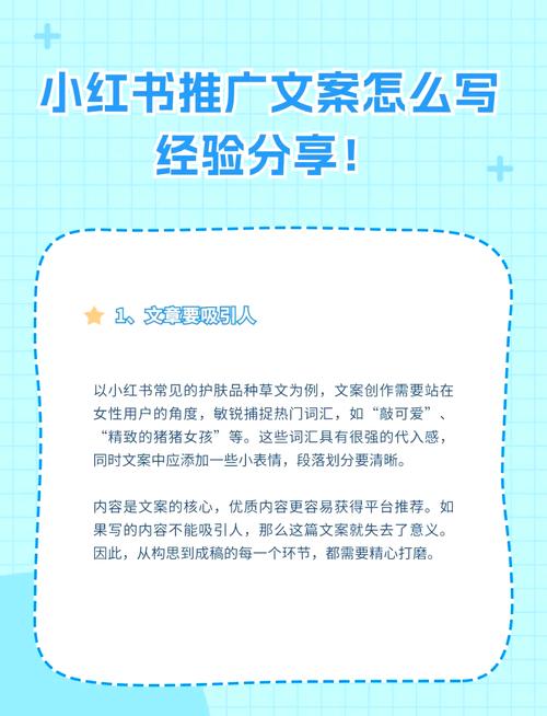 如何通过巧妙设置URL在上提升推广效果，打造爆款秘诀？