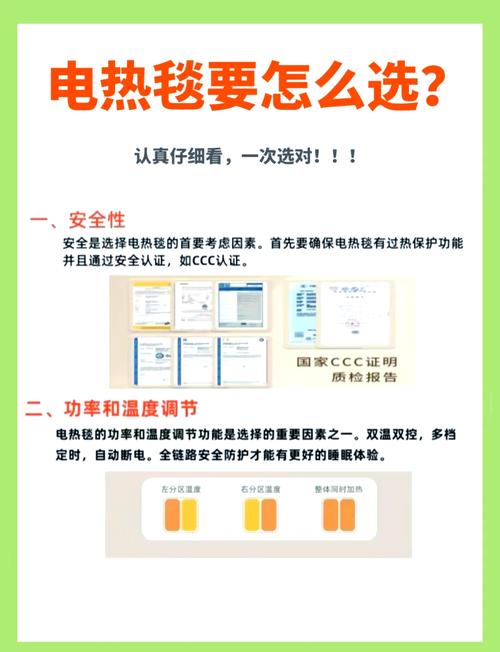 哪款电热毯性价比高且安全可靠？价格在多少范围内比较合适？