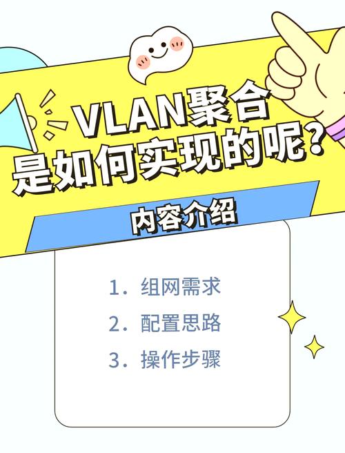如何通过IP地址聚合技术有效提升网络效率并显著降低运营成本？