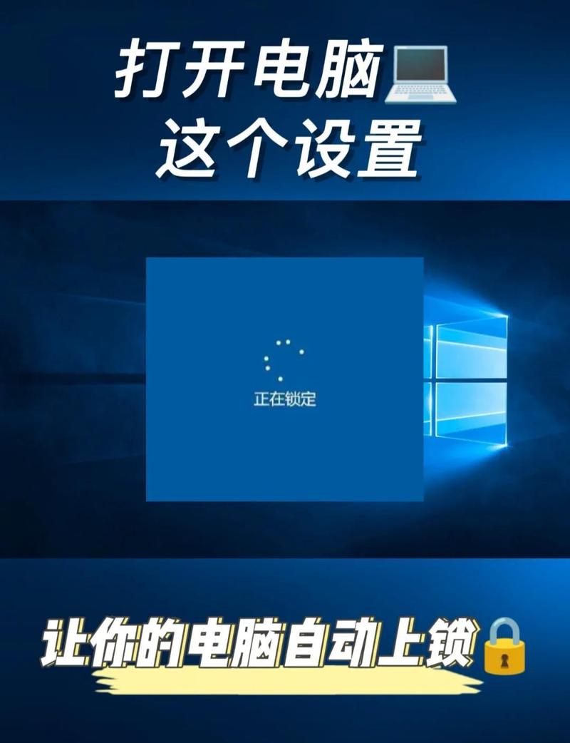 如何通过WPF技术制作个性化的Windows屏保程序？
