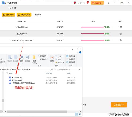 PHP中文字符拼音转换在哪些场景下被广泛应用？