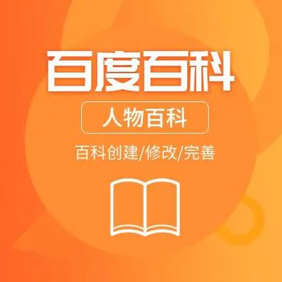 如何让个人资料在百度上展示，揭秘个人品牌传播的秘诀？