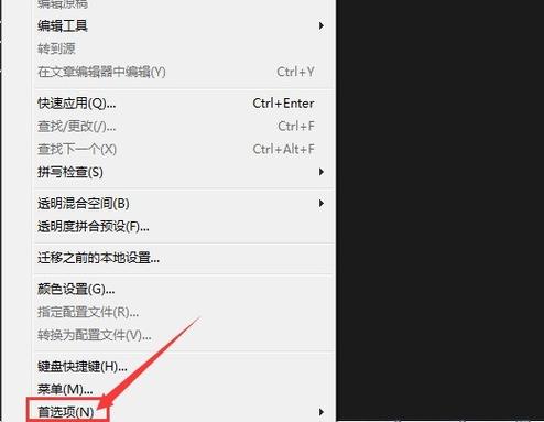 如何通过长尾词在Spyder中快速调出代码缩进对齐线？