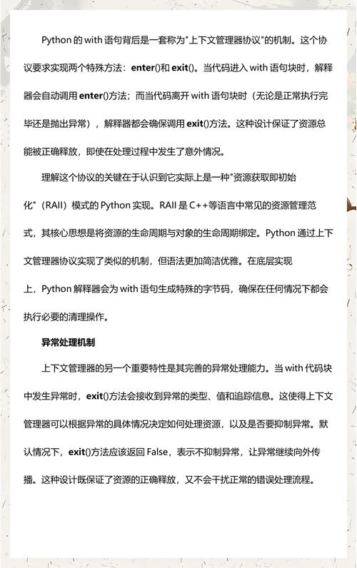 Python的with语句用法及实例解析是怎样的？