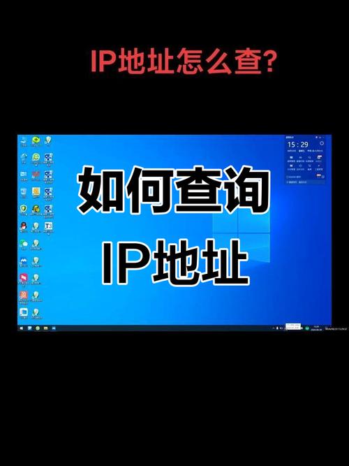 通过IP定位，我该如何查询具体街道信息？