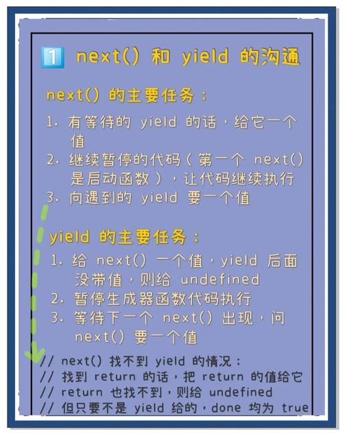 PHP中yield关键字如何实现生成器功能及其具体用法详解？