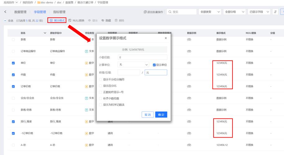 如何用ThinkPHP批量添加数据并获取字段值？