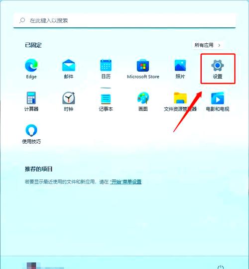 如何调整win7系统窗口默认大小，使其不再固定不变？