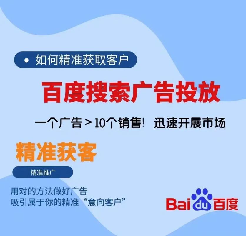 百度搜索引擎推广服务究竟叫什么名字？