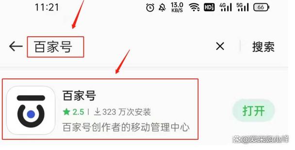 如何详细步骤注册百度账号？