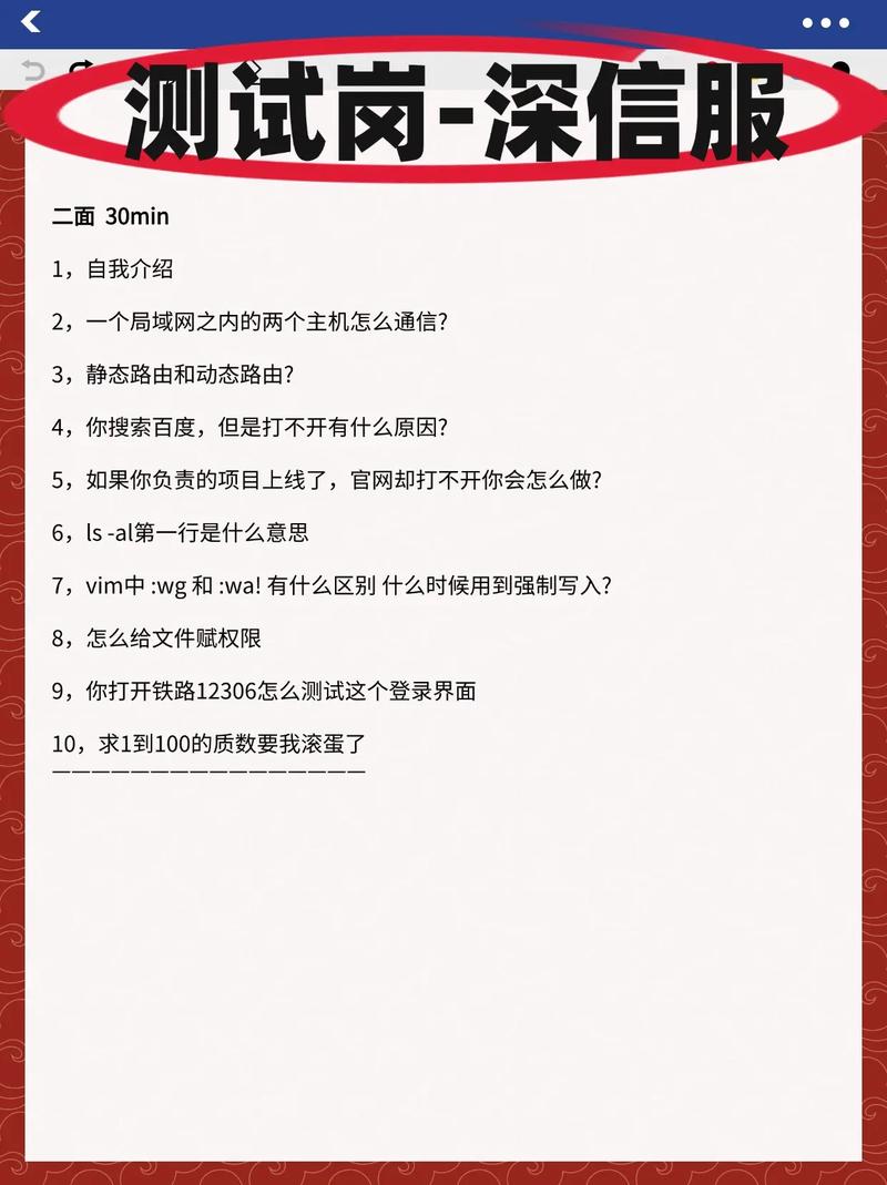 双非本科大厂面试经验总结，有没有不卷的新鲜出炉面经分享？