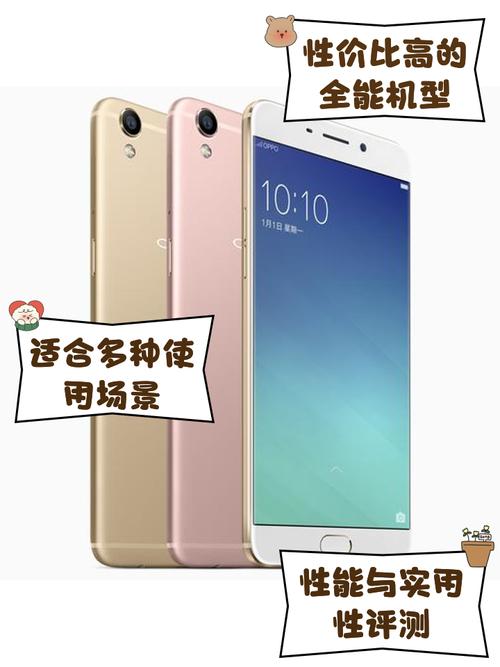OPPO R9 Plus与R9主要差异有哪些？