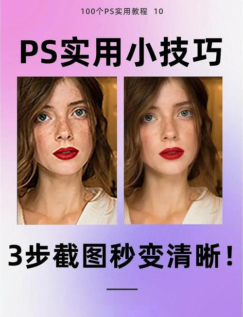 如何从PS中移除应用了高斯模糊的效果？