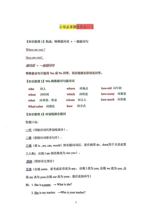 请输入以'为什么'开头，后跟多个字的长尾。