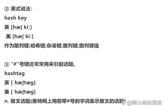 asterisk_hide.php是什么功能，如何隐藏星号？