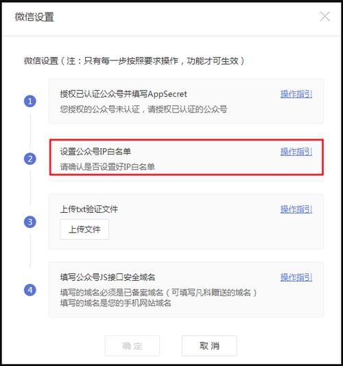 如何设置PHP只允许白名单IP访问？