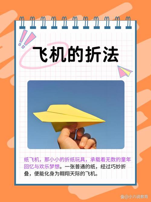 如何用easyx制作出酷炫的大飞机游戏教程？