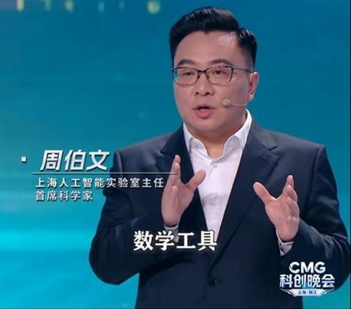 中科大少年班学霸、京东AI一把手周伯文离职创业，这是真的吗？