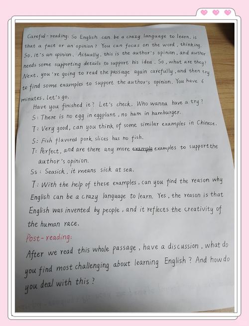 飞机大战游戏如何改写为长尾词？