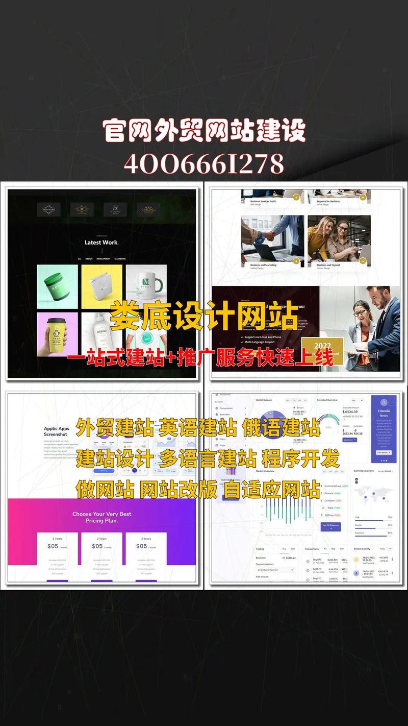 娄底网站建设参考价是多少？深度解析加实用指南，如何打造专业娄底网页？