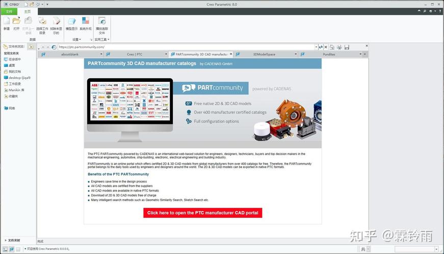 win8系统脚本错误如何排查及解决方法？