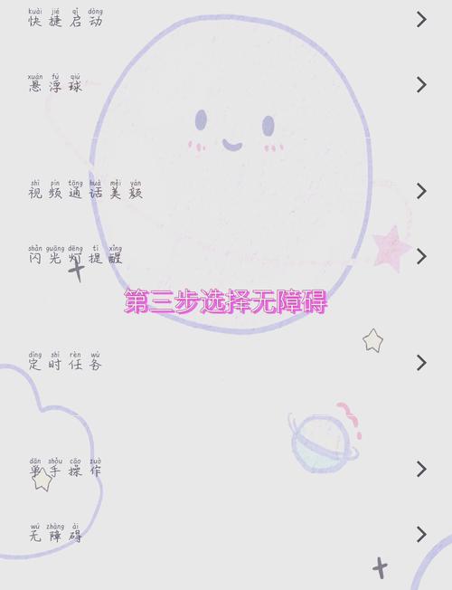 如何将Vant Toast的全局延迟时间设置得更长一些？