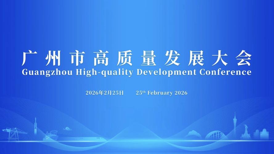 2026年广州高端网站建设公司哪家品牌增长加速器表现卓越？
