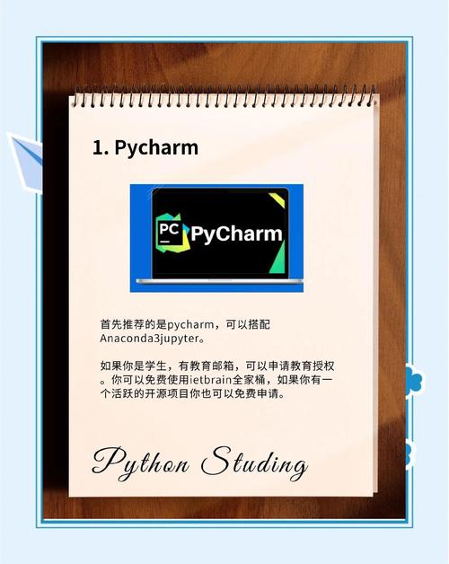 如何选择五款适合入门级手机Java编程的软件？