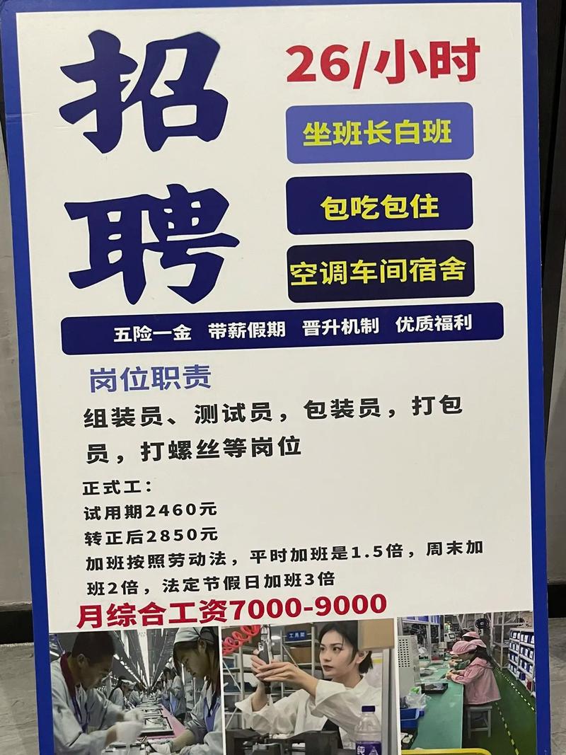 涪陵独立站推广员招聘，新手小白真的能胜任这份工作吗？