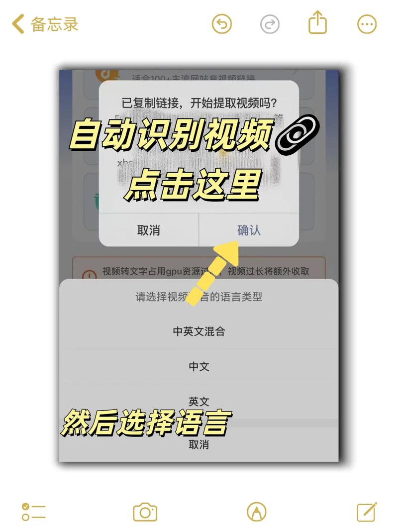 如何轻松实现跨平台一键查收录，成为应用推广的神器？
