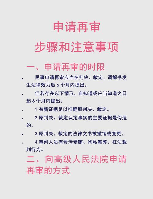 如何撰写独立站申请资料才能确保一次性通过审核？