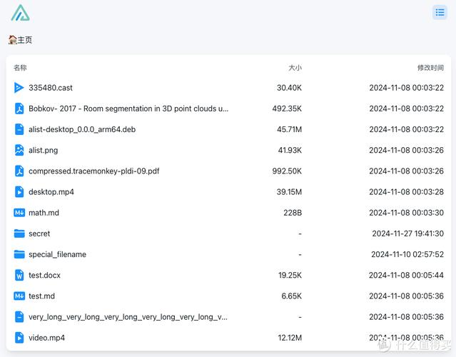 网盘与对象云存储管理中，哪种磁盘映射工具更优？