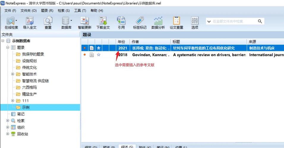 如何用Express框架配置HTML页面实现用户访问？