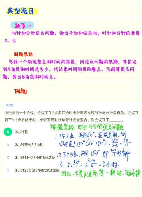 HDOJ 4627难题如何通过打表法观察解决？