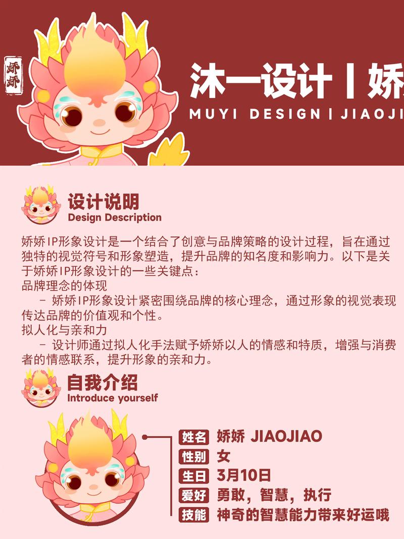 人物IP和项目IP有哪些根本的不同之处？