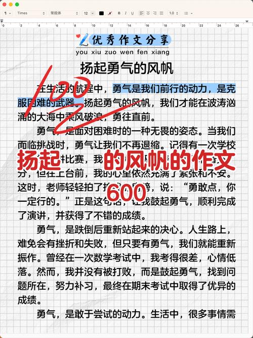 如何让文字扬帆，跨越国界，在世界的舞台上留下笔触的足迹？
