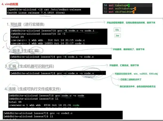 Linux下如何编译g并详细使用静态库与动态库？