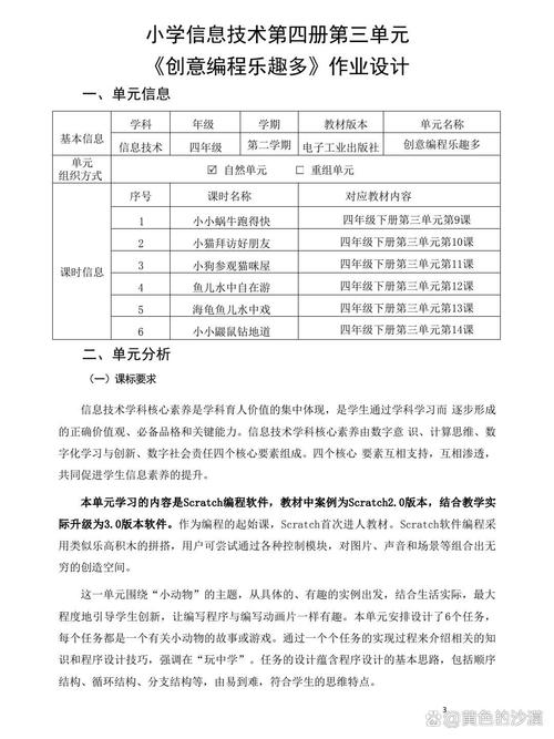 遵循何种编程理念，才能创作出卓越的代码作品？