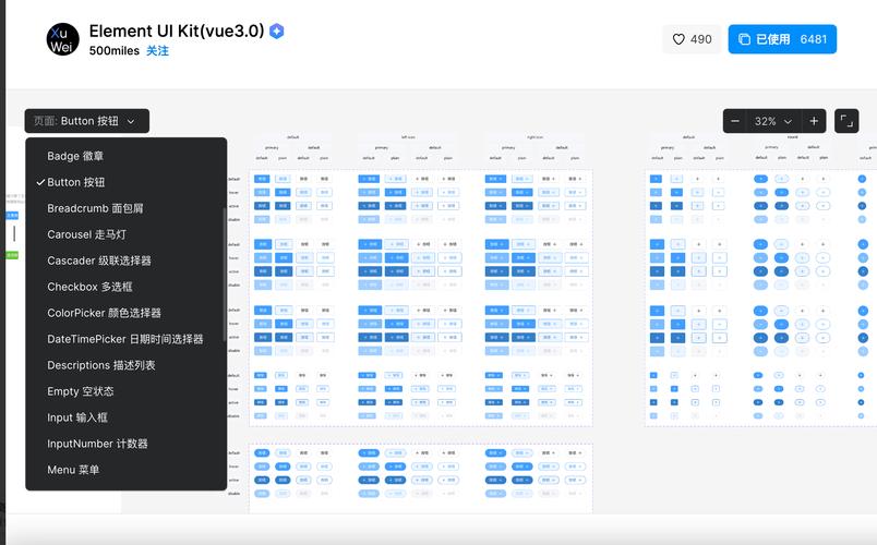 如何用Element-UI的el-row实现复杂长尾词分栏布局？