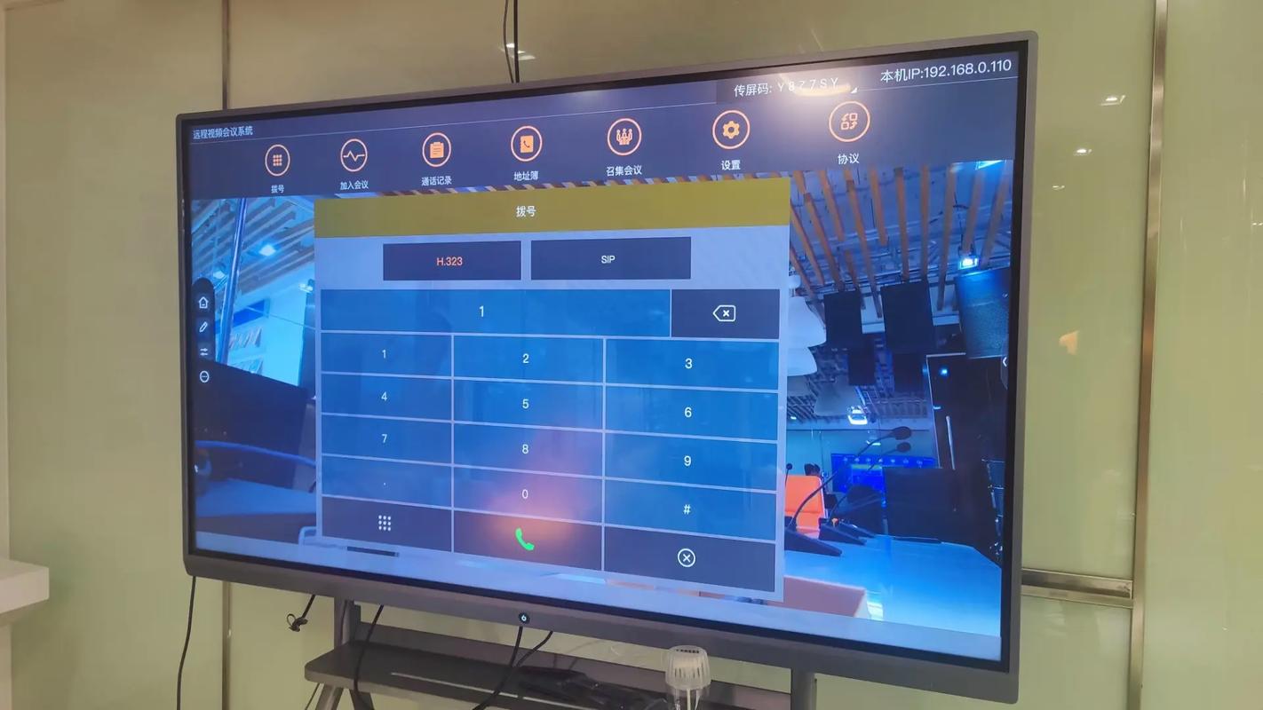 如何利用PHP和Swoole技术打造高性能视频会议及远程协作平台？
