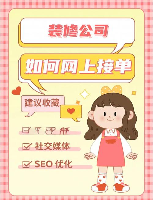 哪个设计装修接单平台能重塑家居服务数字化新模式最为出色？