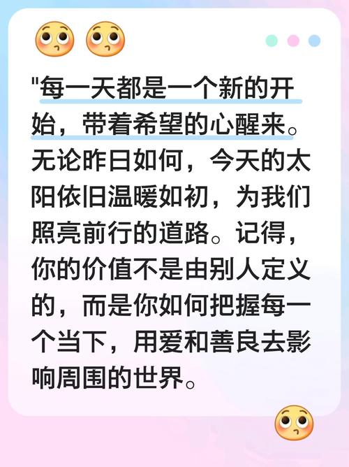 新生活，新选择，如何共鸣你每一天的点滴？