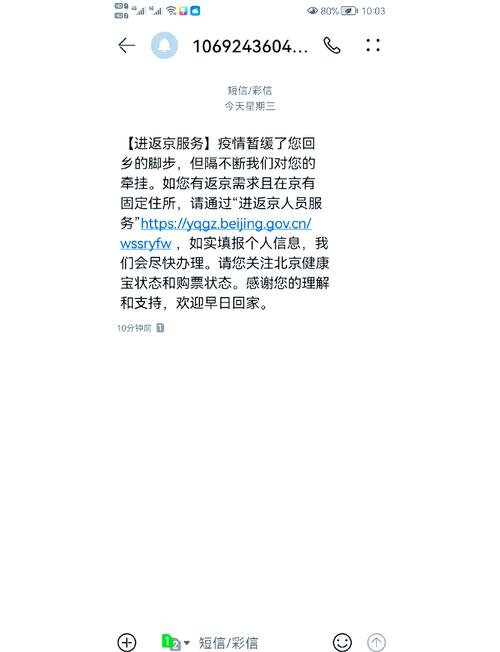 您是否想了解如何避免弹窗显示网址的JavaScript技巧？