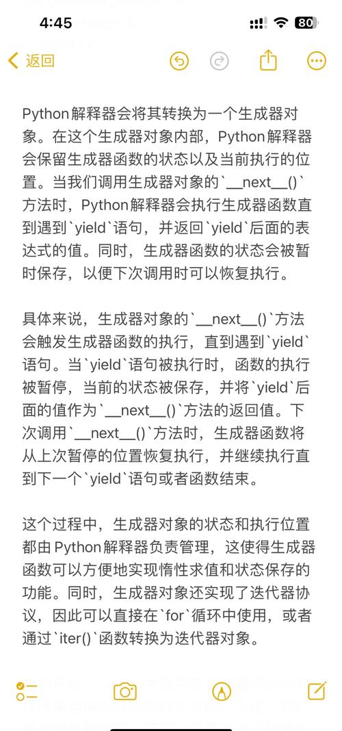 Python中如何详细理解迭代器和生成器的区别与用法？